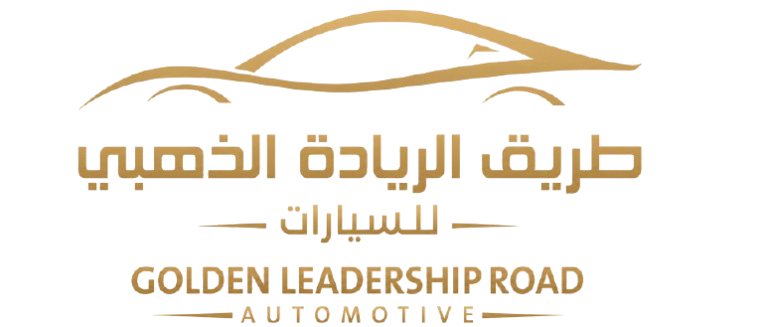 Golden Leadership Road